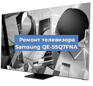 Замена HDMI на телевизоре Samsung QE-55Q7FNA в Ижевске